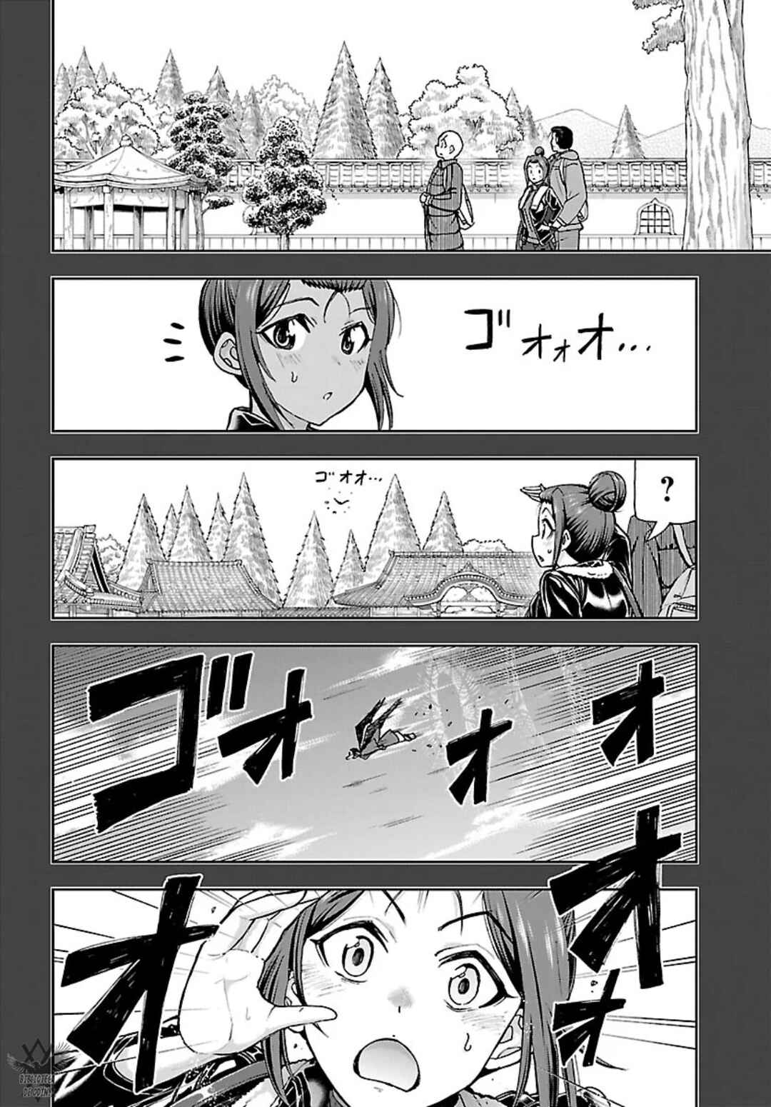 Todoroki Daimaru no Kikai Taikendan Chapter 11 - Page 24