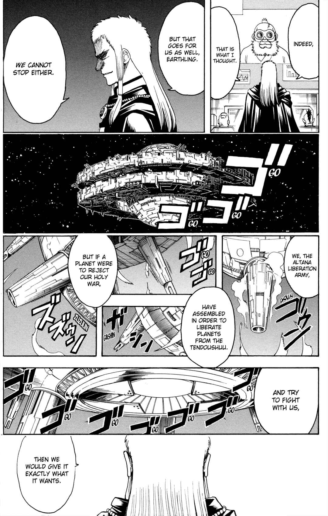 Gintama Chapter 629 - Page 18