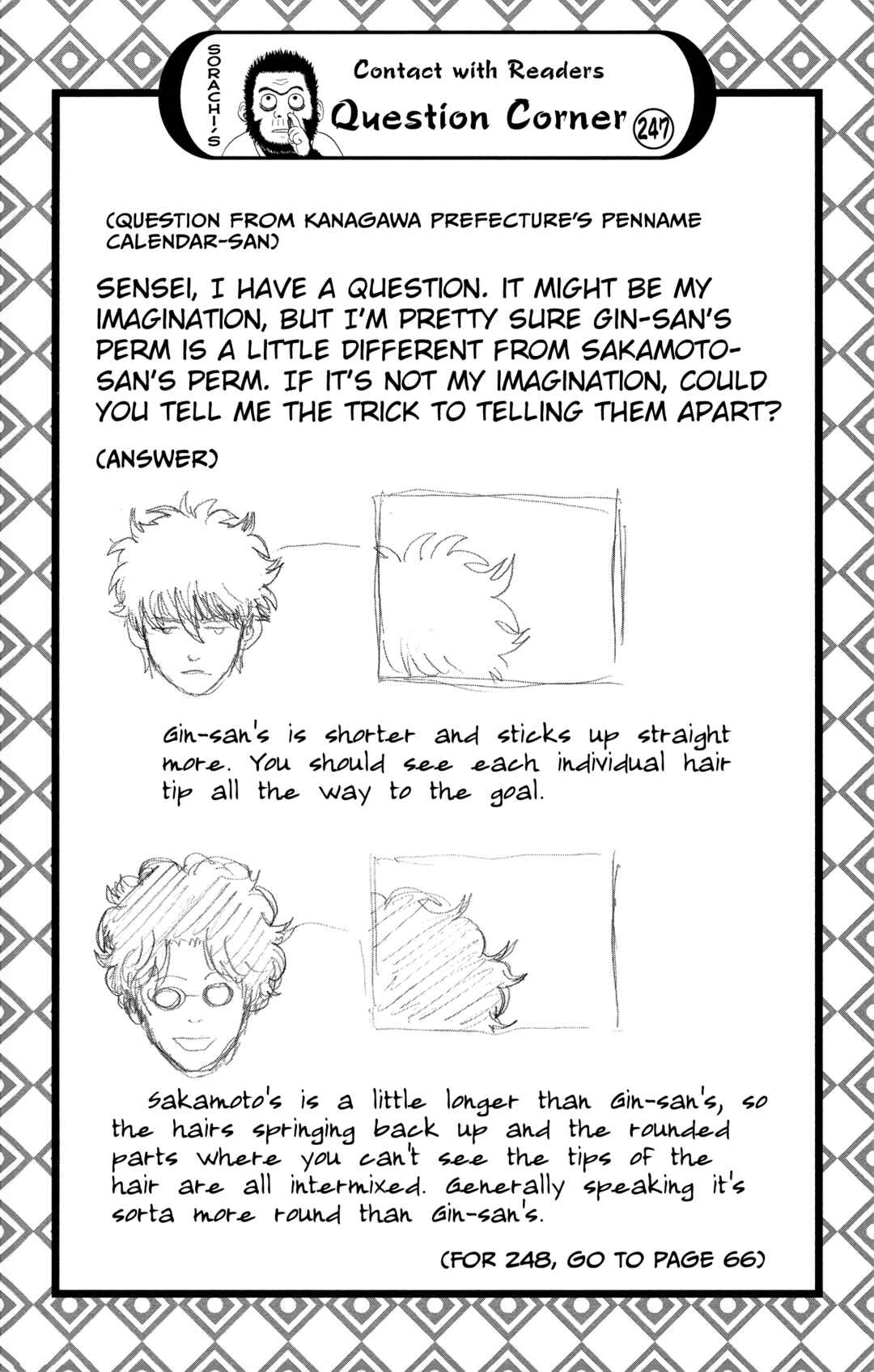 Gintama Chapter 629 - Page 20