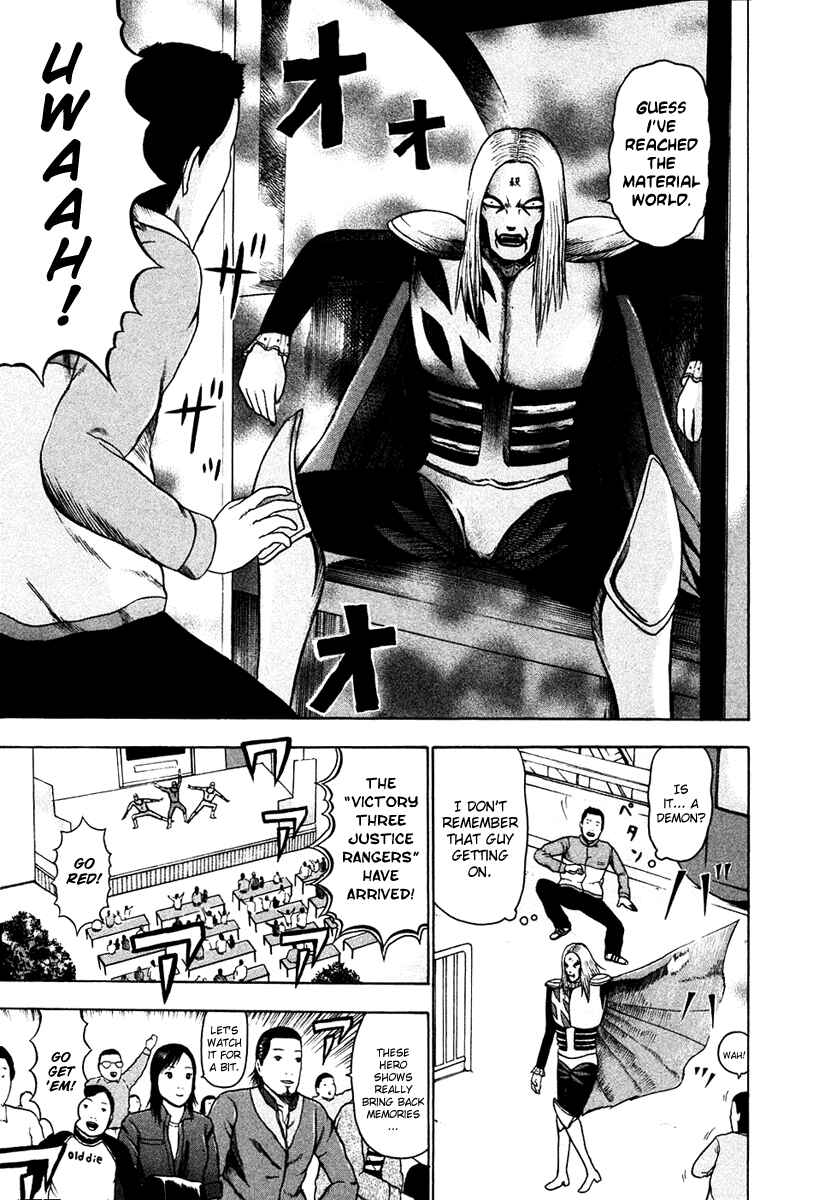 Detroit Metal City Chapter 16 - Page 8