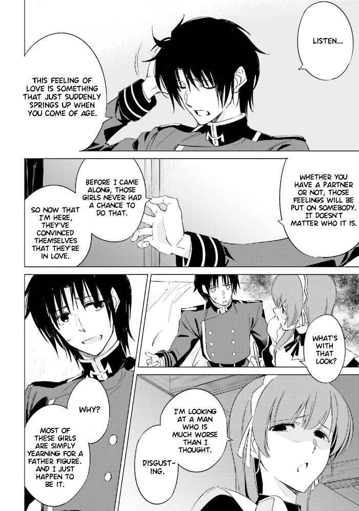 Shuumatsu Nani Shitemasu ka? Isogashii desu ka? Sukutte Moratte Ii desu ka? Chapter 9 - Page 26