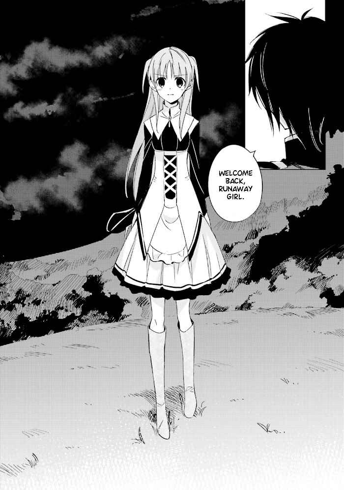 Shuumatsu Nani Shitemasu ka? Isogashii desu ka? Sukutte Moratte Ii desu ka? Chapter 9 - Page 32