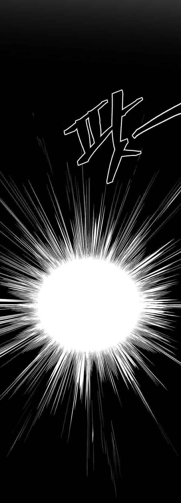 Wind Spirit Chapter 9 - Page 16