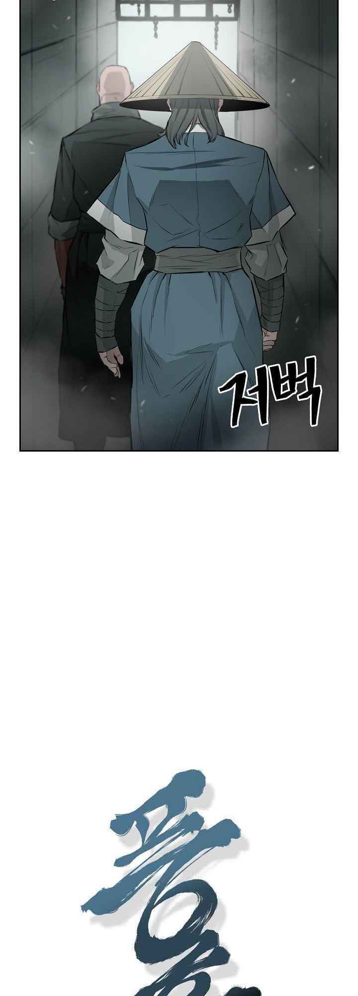 Wind Spirit Chapter 9 - Page 4
