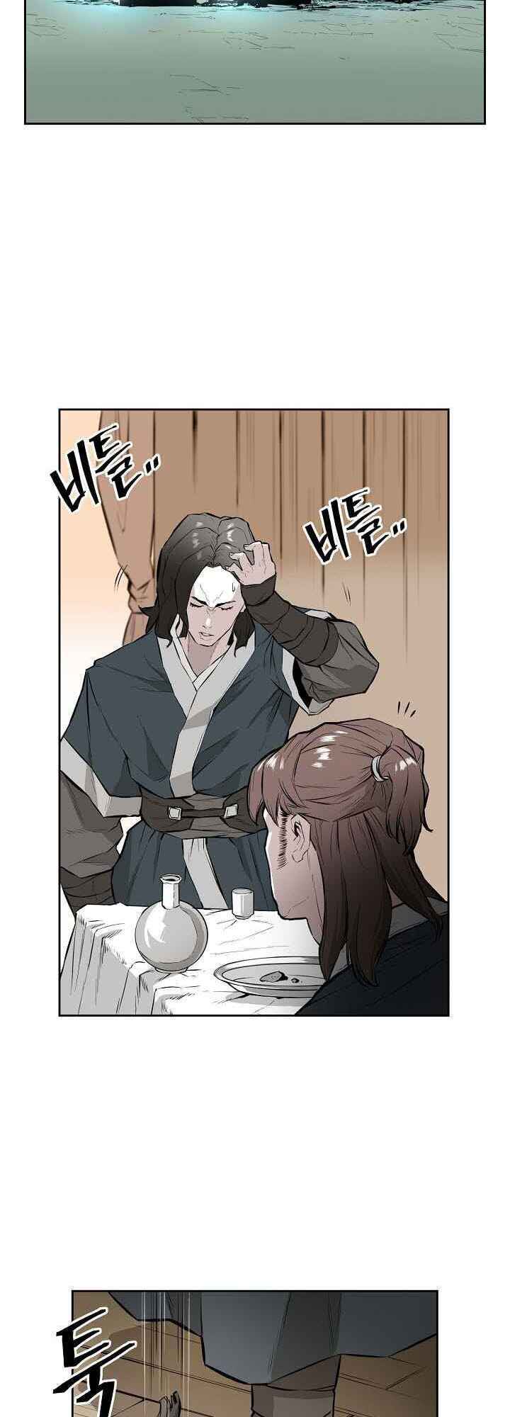 Wind Spirit Chapter 9 - Page 6