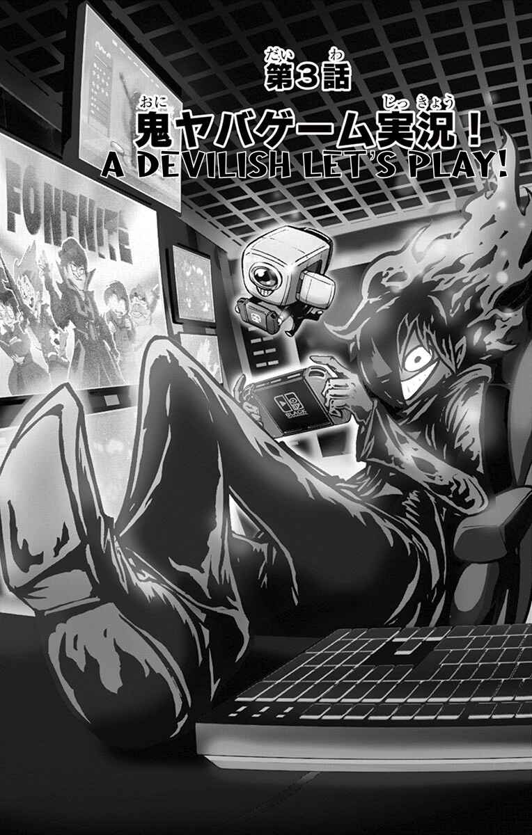 Black Channel Chapter 3 - Page 1