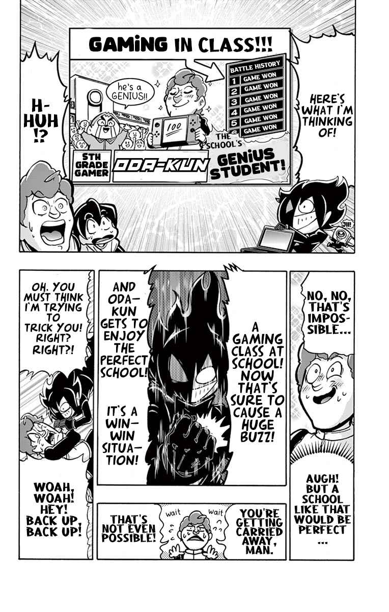 Black Channel Chapter 3 - Page 13