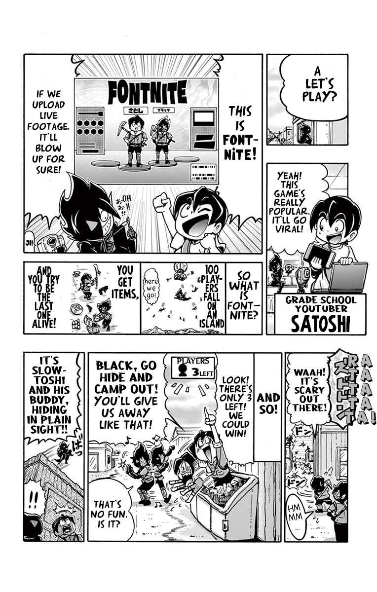 Black Channel Chapter 3 - Page 2