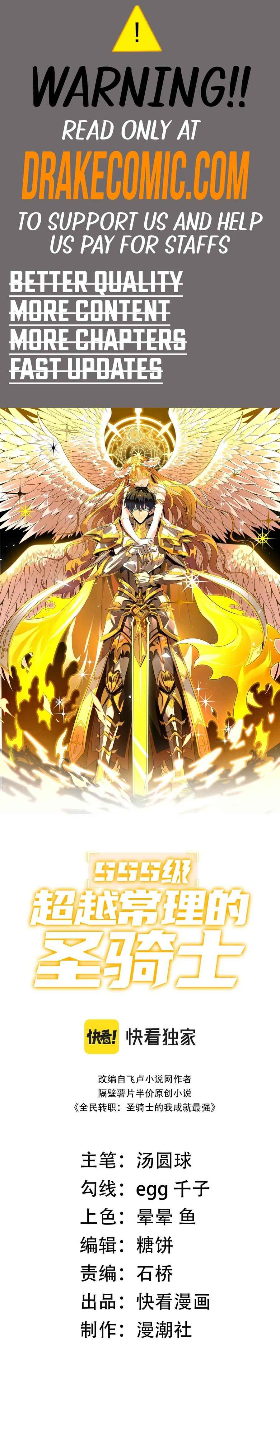 SSS-Rank Paladin Who Transcends Common Sense Chapter 37 - Page 1