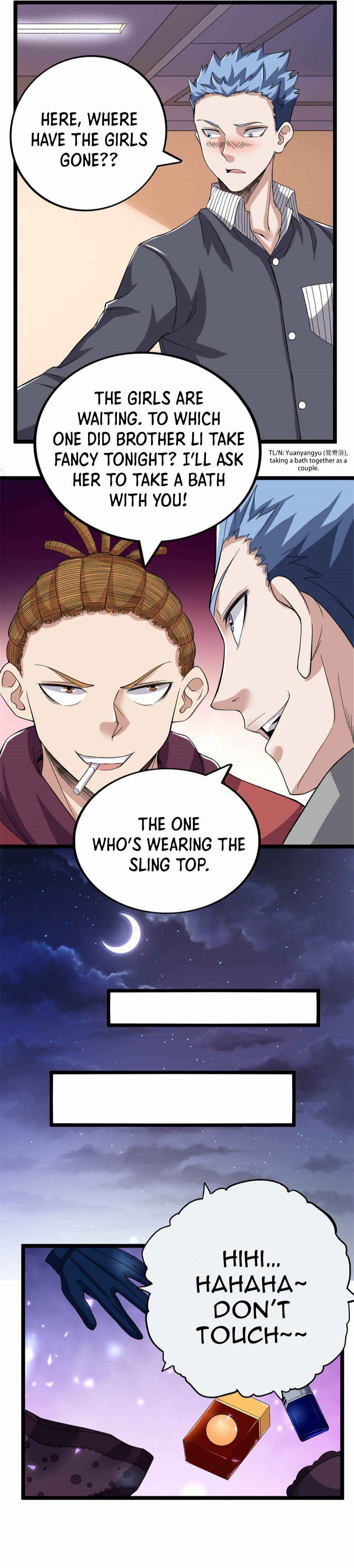 Wǒ Yǒu 999 Zhǒng Yì Néng Chapter 28 - Page 10