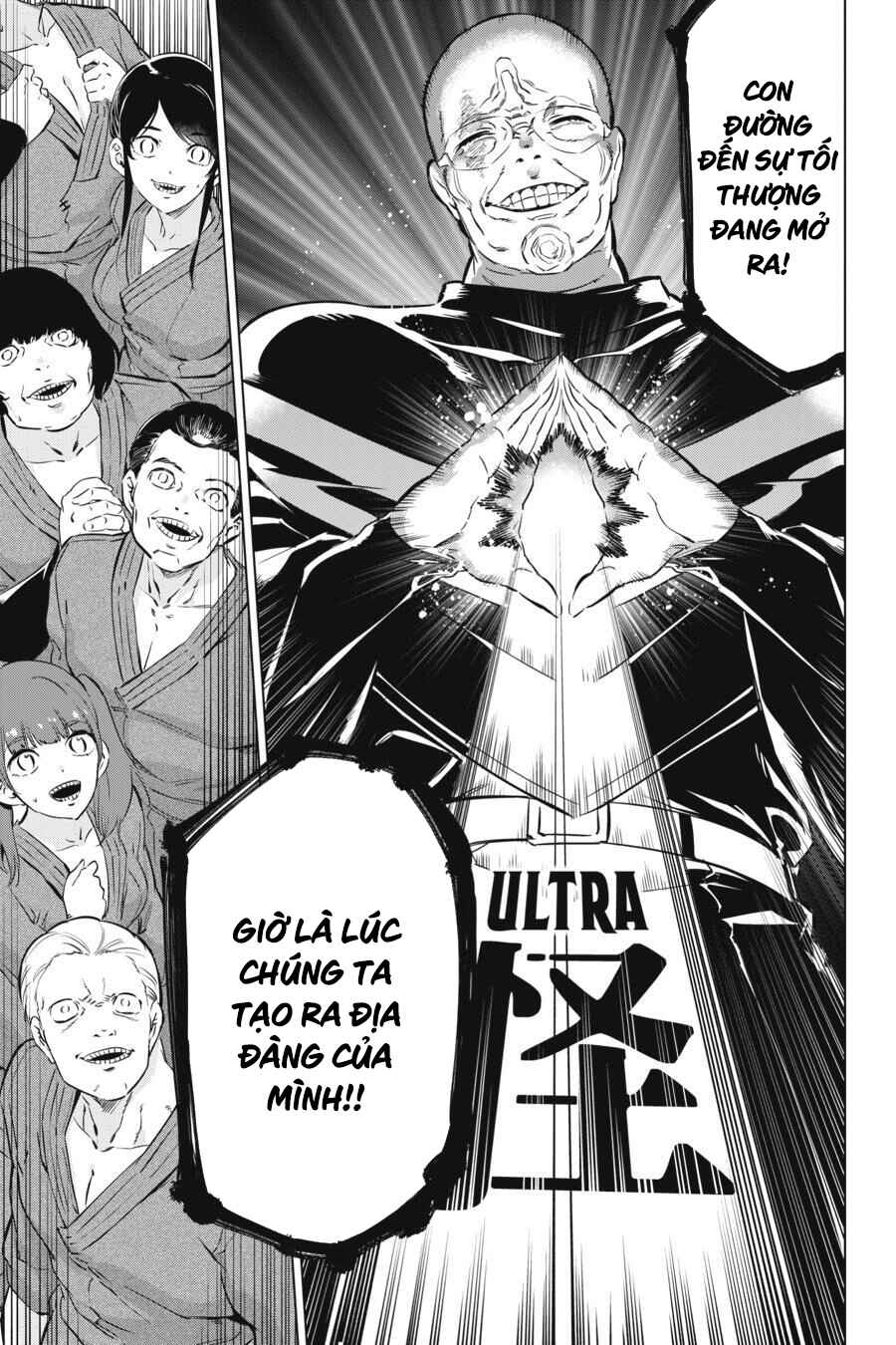 Kaijin Reijou Chapter 9 - Page 11