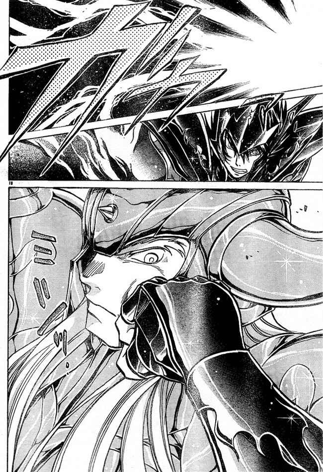 Saint Seiya: The Lost Canvas Chapter 37 - Page 15