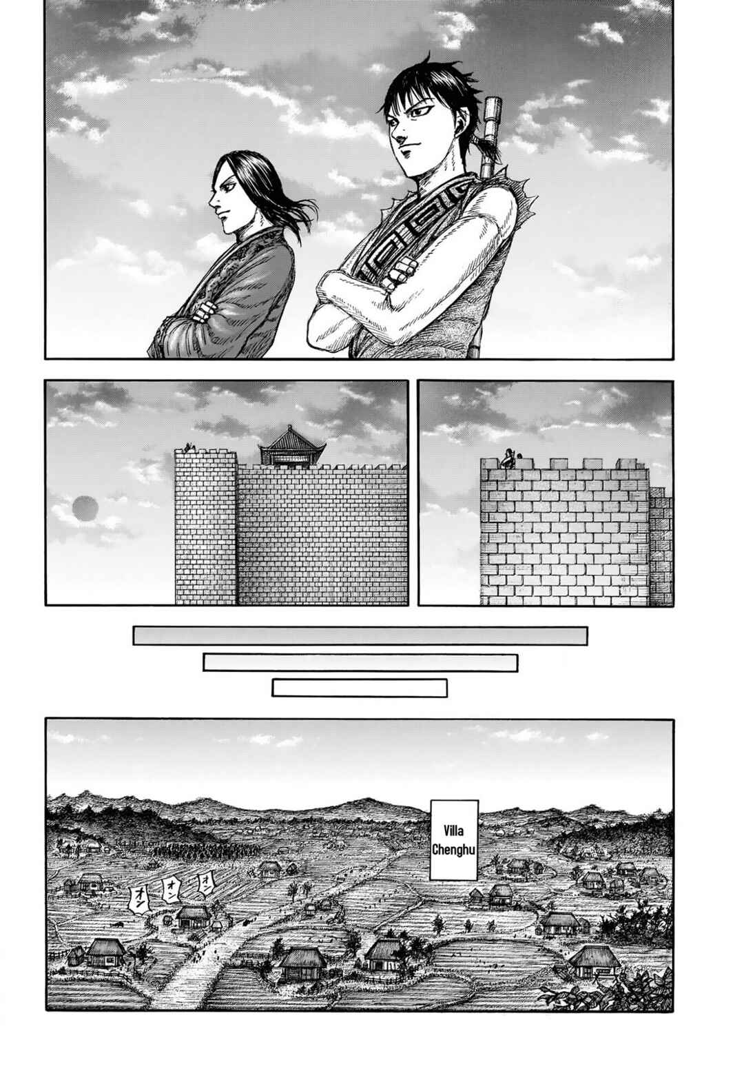 Kingdom Chapter 846 - Page 13