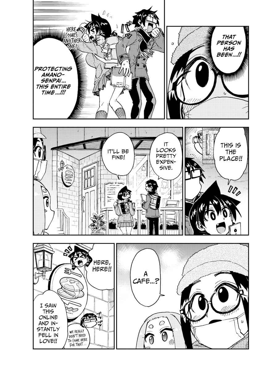 Amano Megumi wa Sukidarake! Chapter 205 - Page 11
