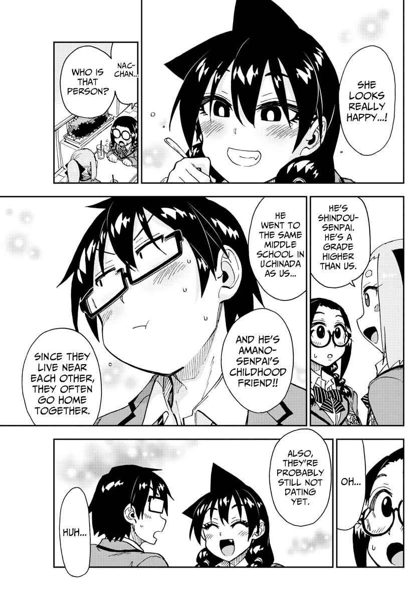 Amano Megumi wa Sukidarake! Chapter 205 - Page 13