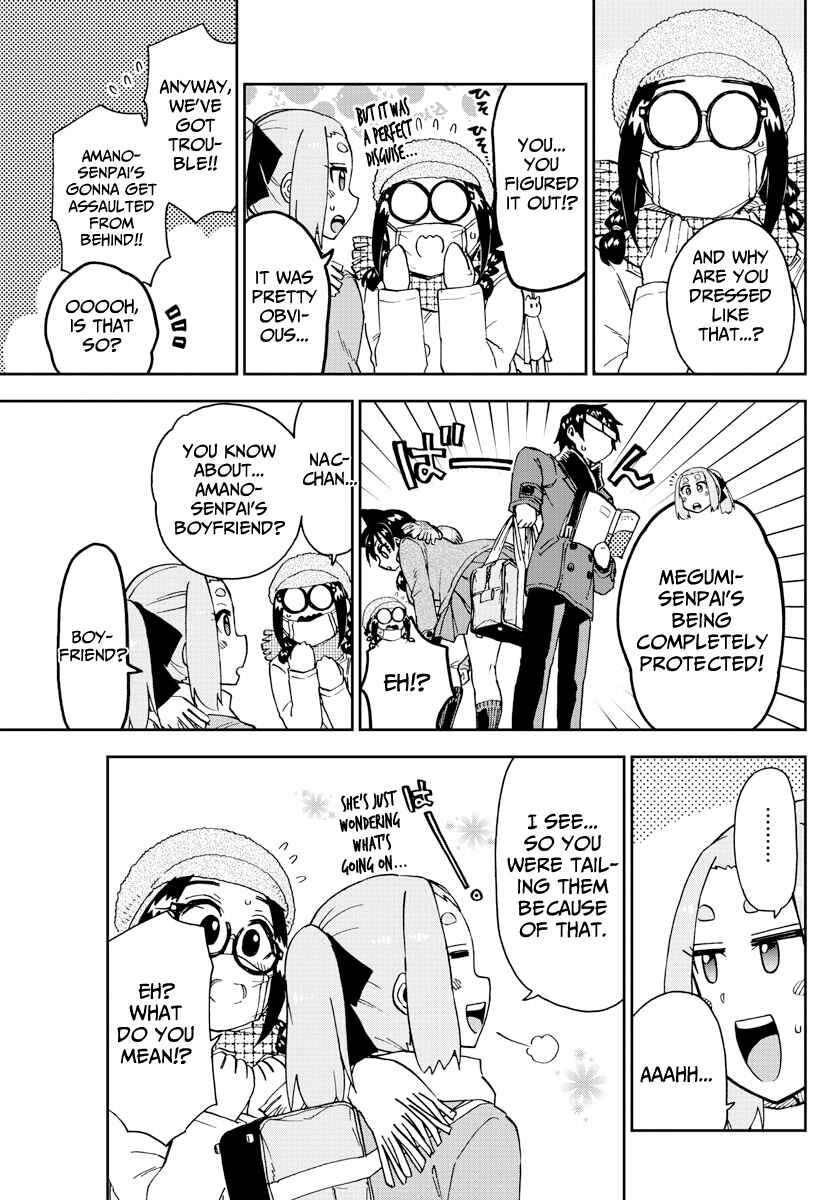 Amano Megumi wa Sukidarake! Chapter 205 - Page 7