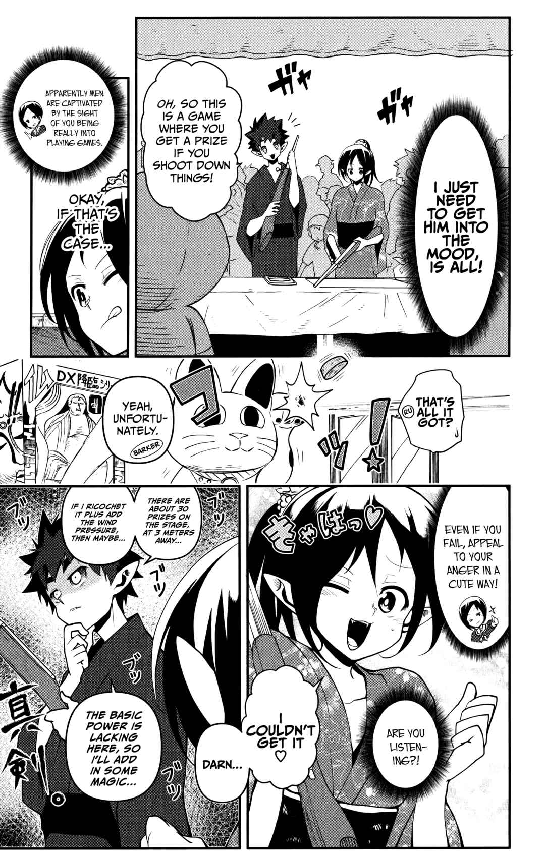 Demon Prince Poro's Diaries Chapter 16 - Page 10