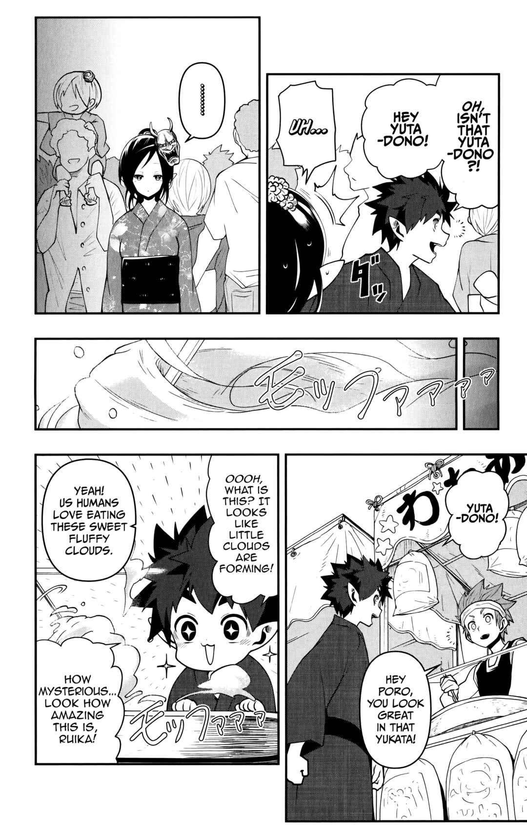 Demon Prince Poro's Diaries Chapter 16 - Page 15