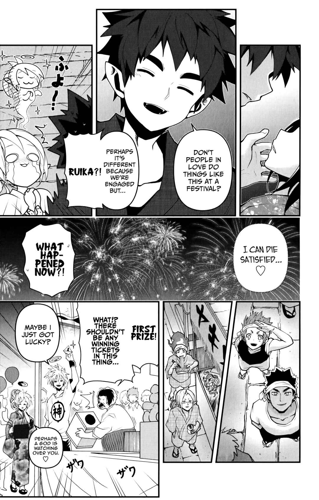 Demon Prince Poro's Diaries Chapter 16 - Page 20