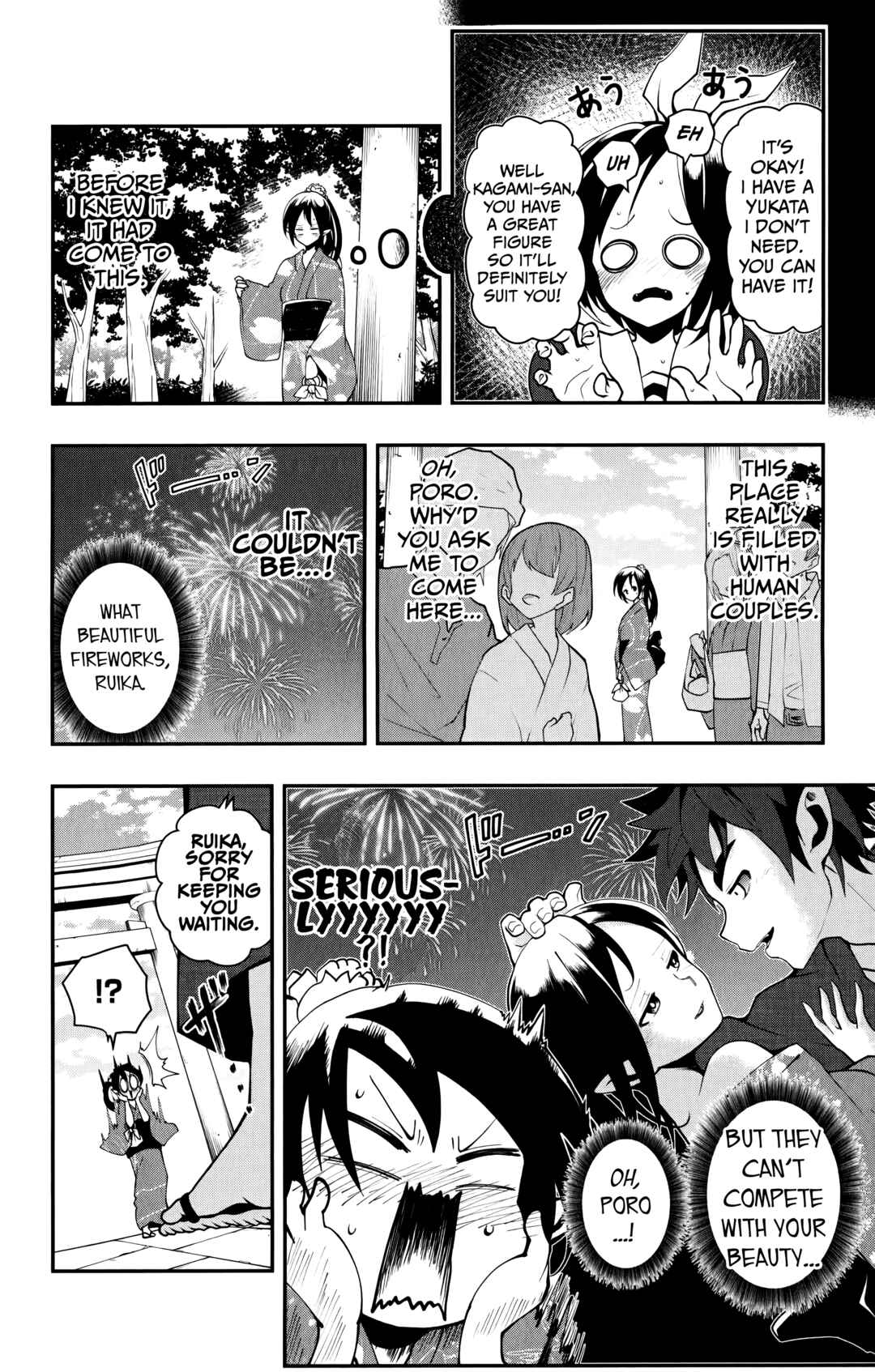 Demon Prince Poro's Diaries Chapter 16 - Page 5