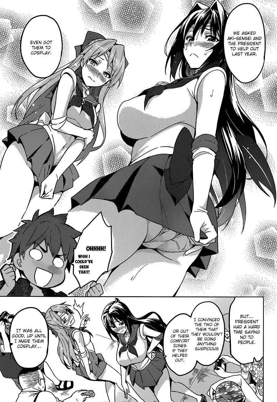 Maken-Ki! Chapter 60 - Page 14