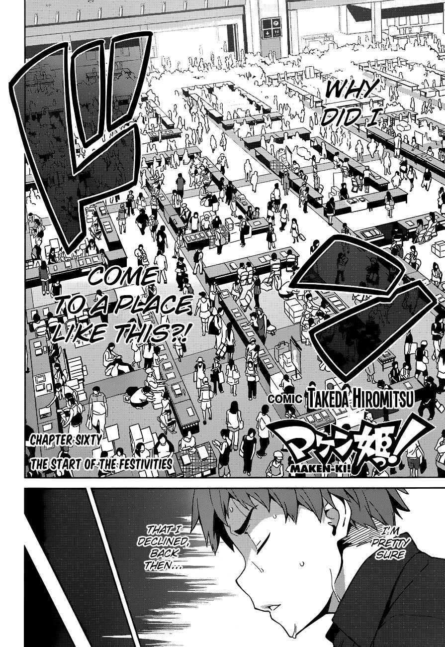 Maken-Ki! Chapter 60 - Page 3