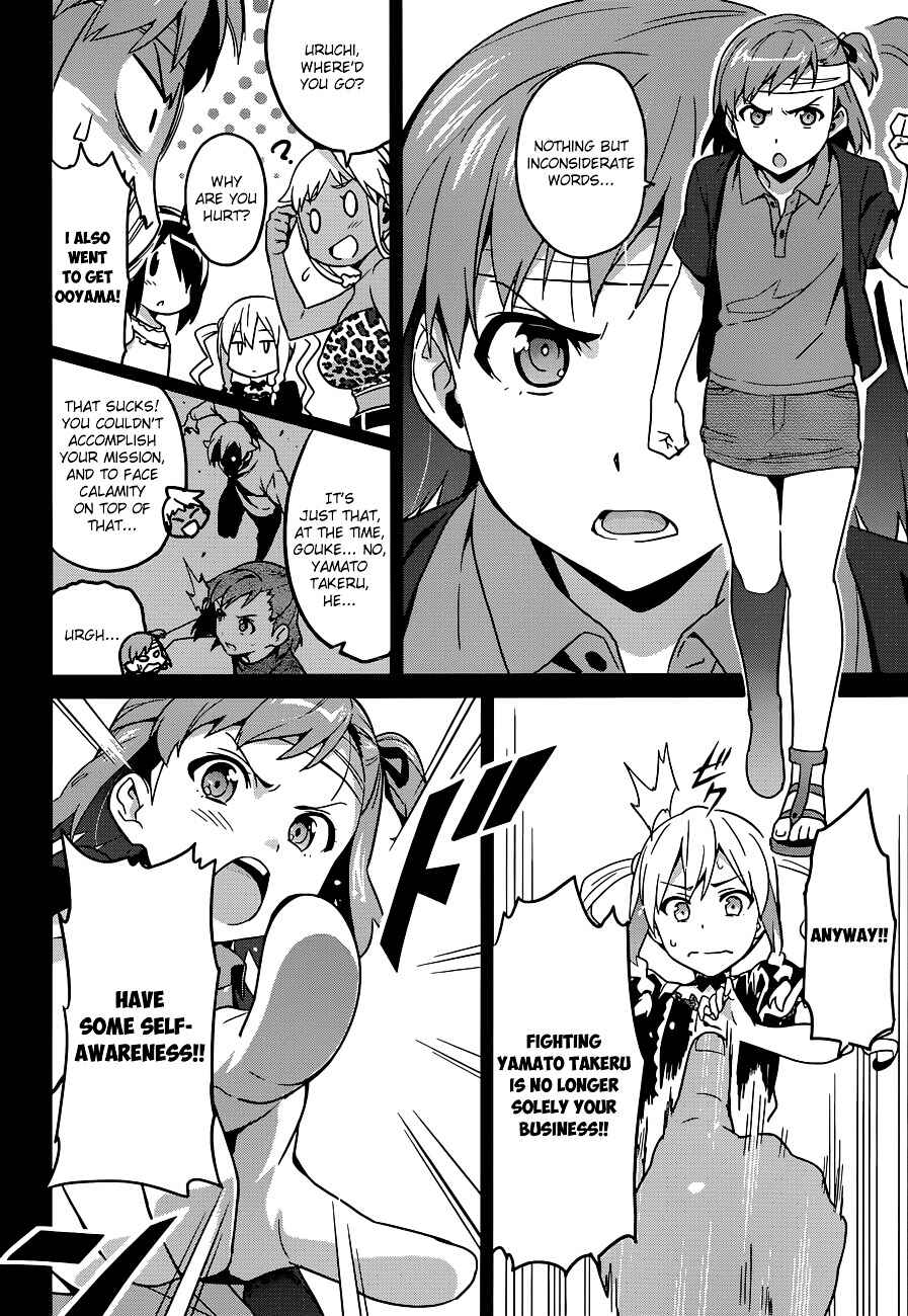 Maken-Ki! Chapter 60 - Page 7