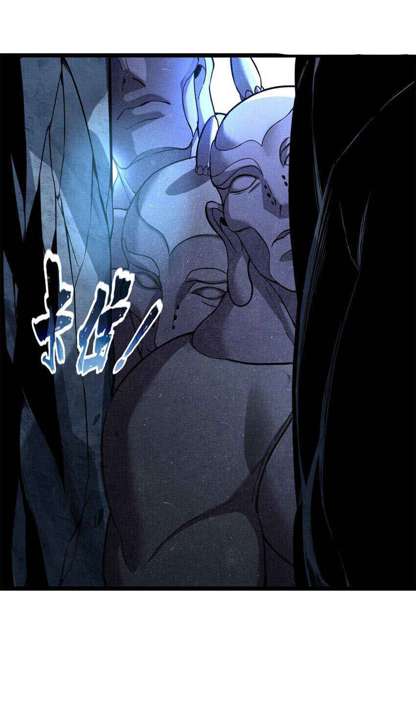 I Just Want to Game in Peace Chapter 92 - Page 12