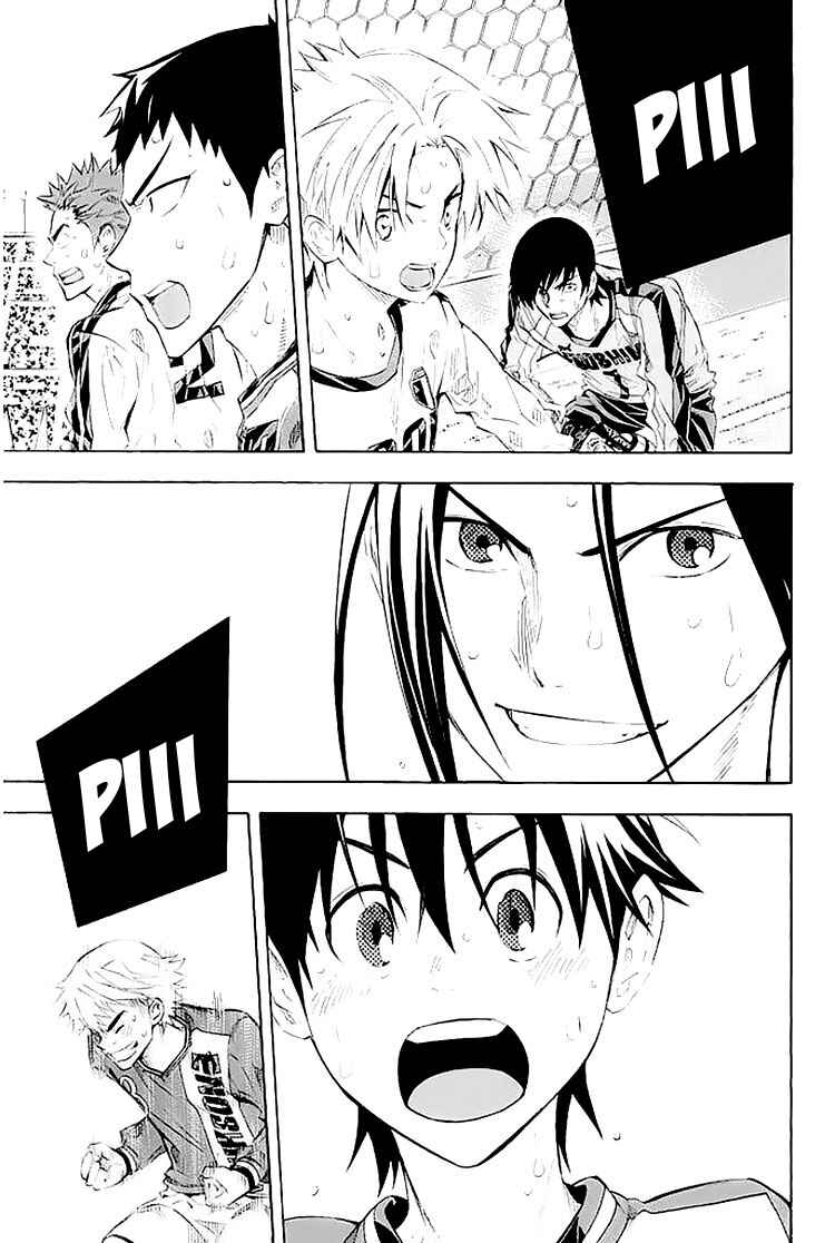 Area no Kishi Chapter 250 - Page 19