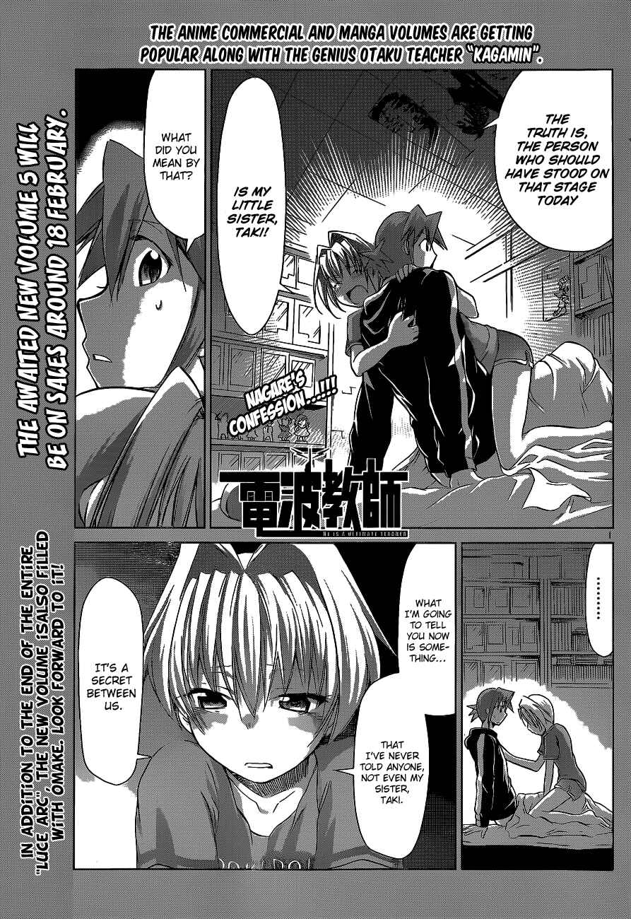 Denpa Kyoushi Chapter 58 - Page 1