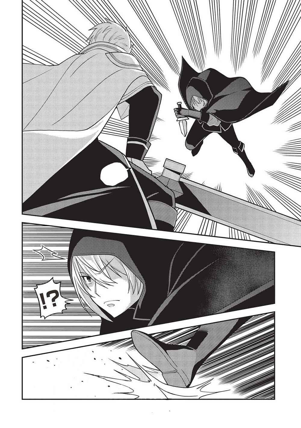 Seirei Gensouki ~Konna Sekai de Deaeta Kimi ni~ Chapter 51 - Page 16