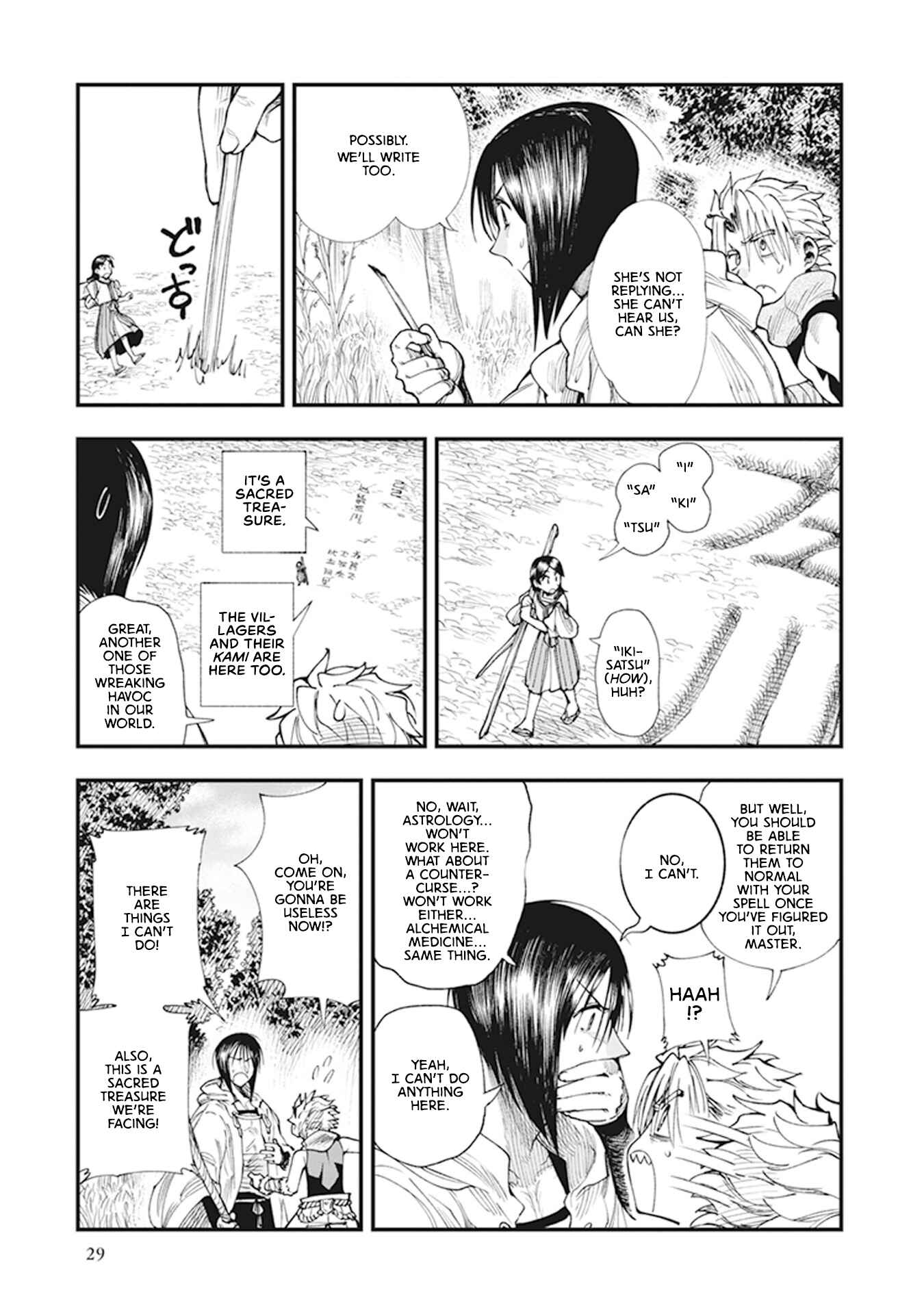 Touge Oni Chapter 7 - Page 32