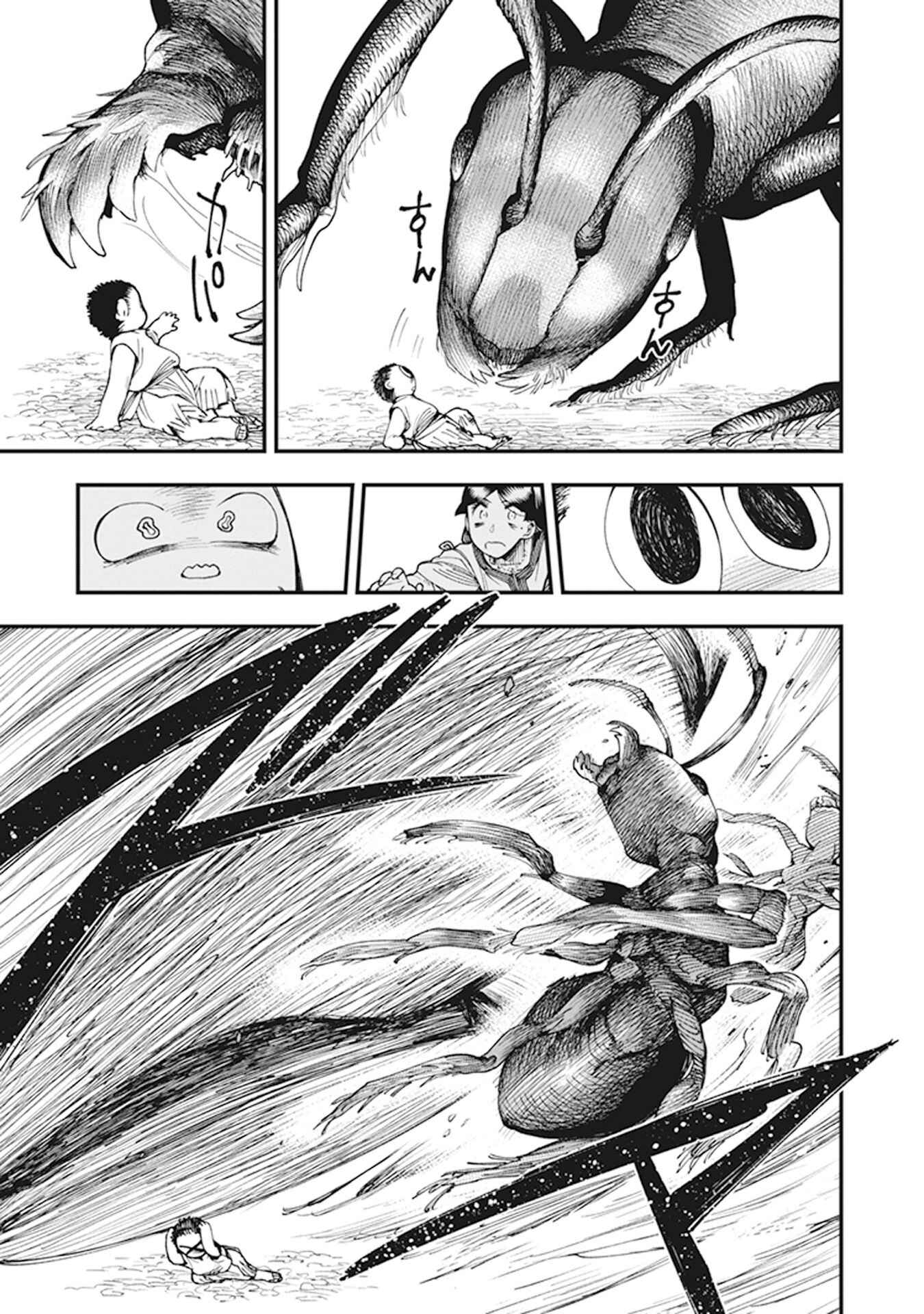 Touge Oni Chapter 7 - Page 38