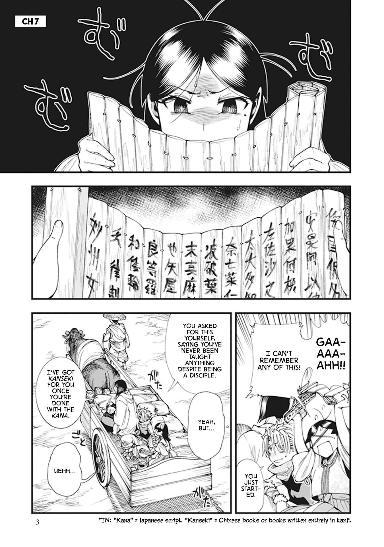 Touge Oni Chapter 7 - Page 6