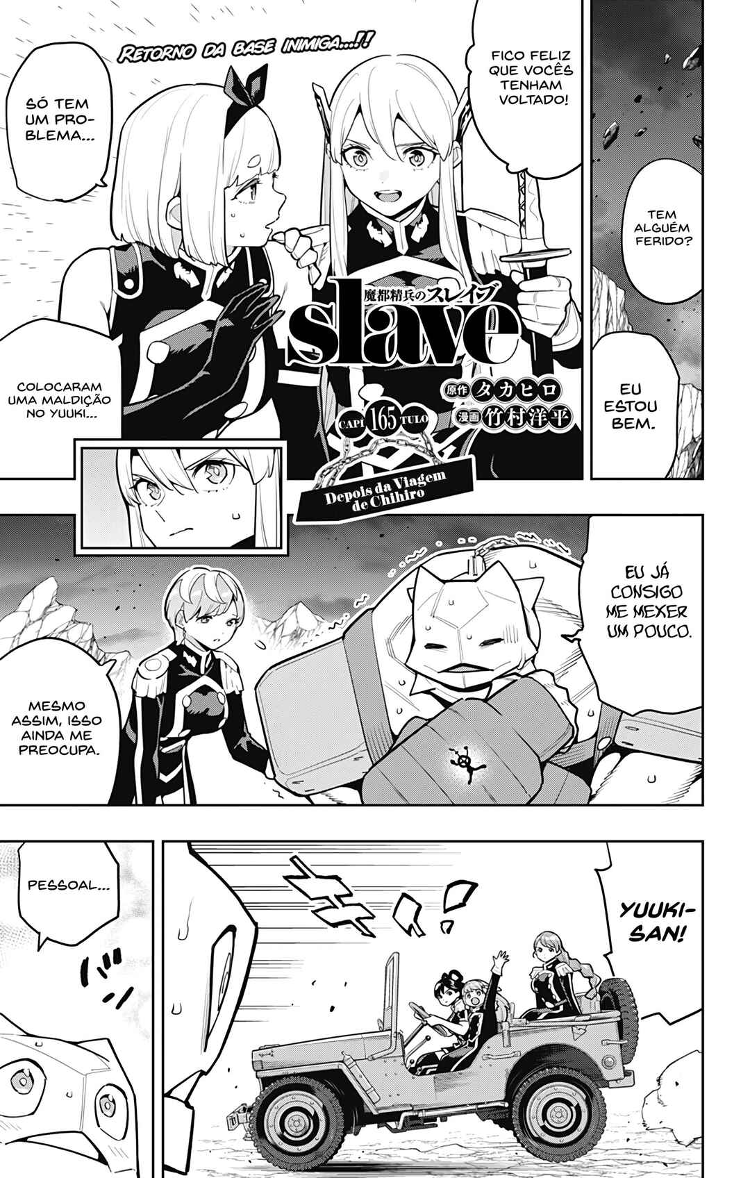 Mato Seihei no Slave Chapter 165 - Page 2