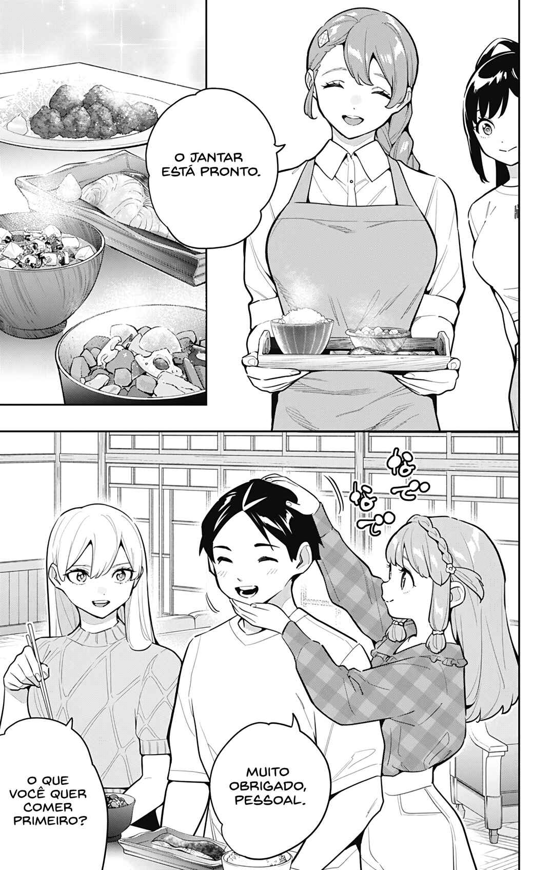 Mato Seihei no Slave Chapter 165 - Page 6