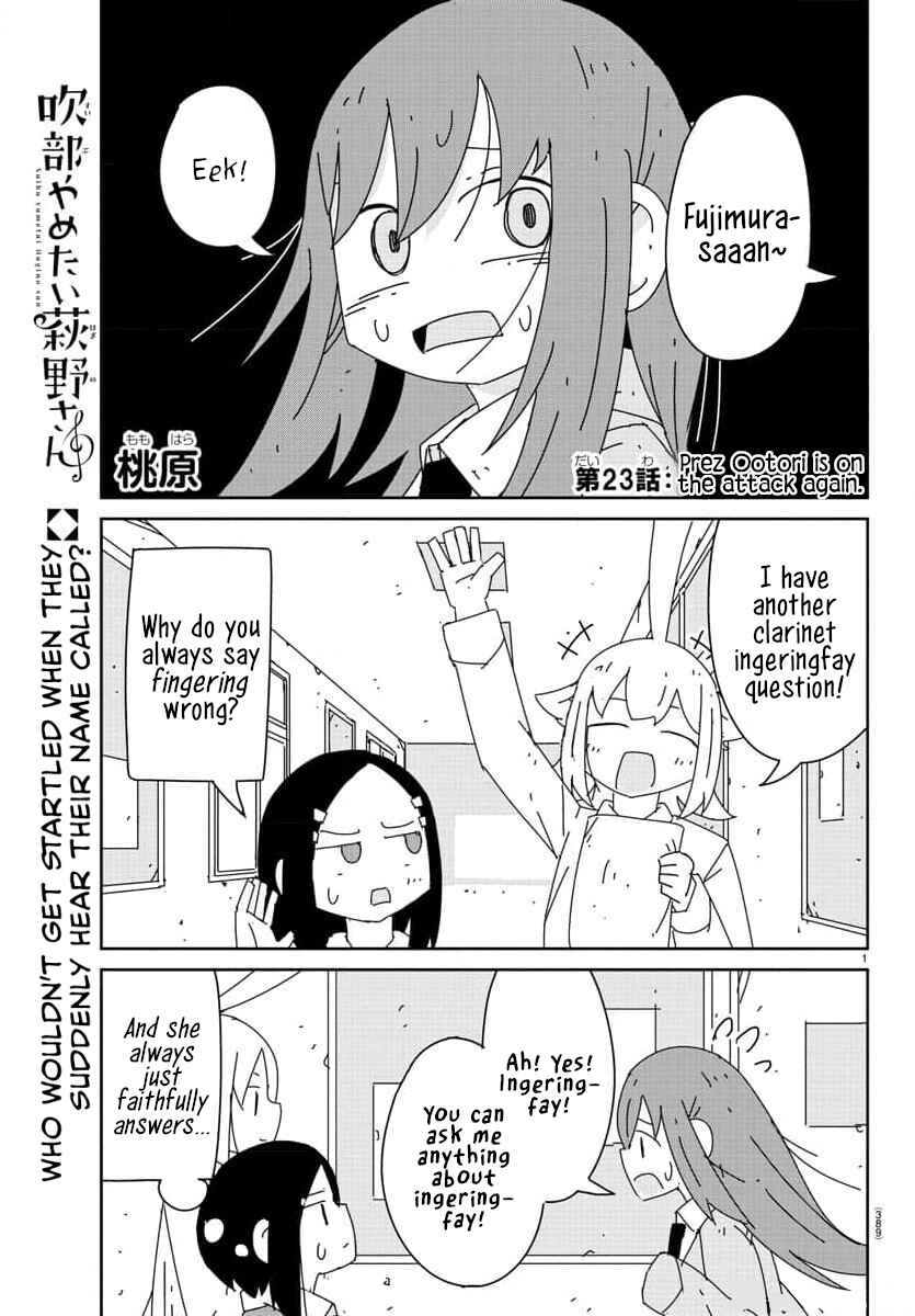 Hagino-san Wants to Quit the Wind Ensemble Chapter 23 - Page 1