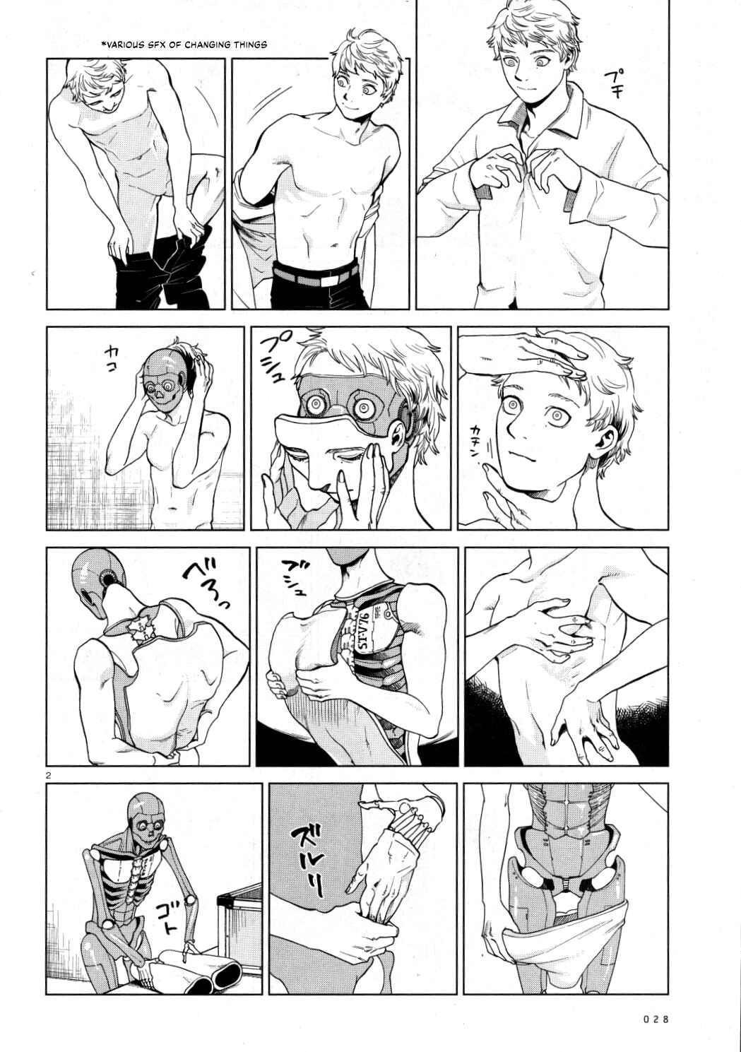 Glamorous Fellows! Chapter 4 - Page 2