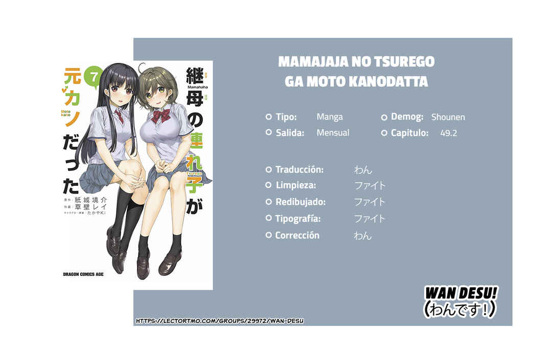 Mamahaha no Tsurego ga Moto Kanodatta Chapter 49.2 - Page 12