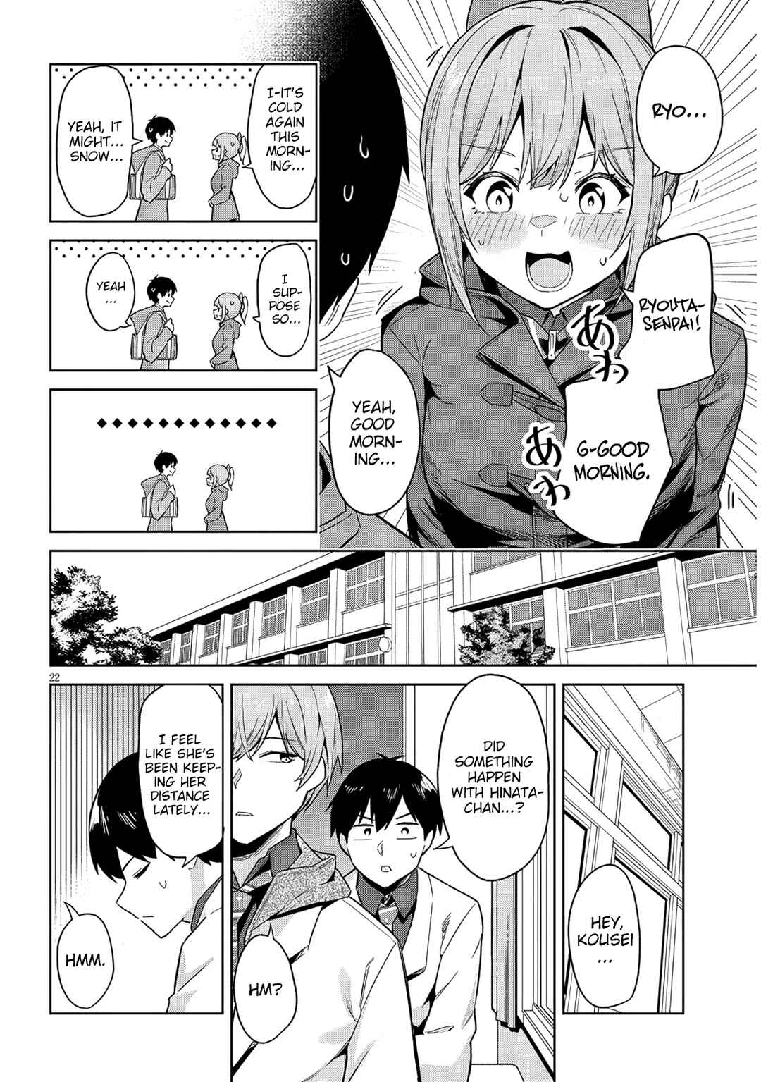 Jitsu wa Imouto deshita. ~Saikin Dekita Giri no Otouto no Kyorikan ga Yatara Chikai Wake~ Chapter 26 - Page 23