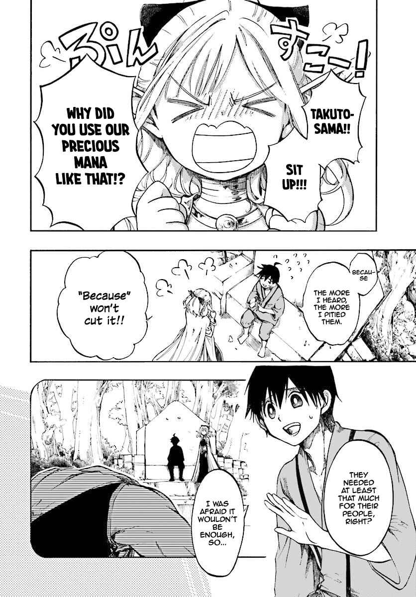 Isekai Mokushiroku Mynoghra: Hametsu no Bunmei de Hajimeru Sekai Seifuku Chapter 2.2 - Page 11
