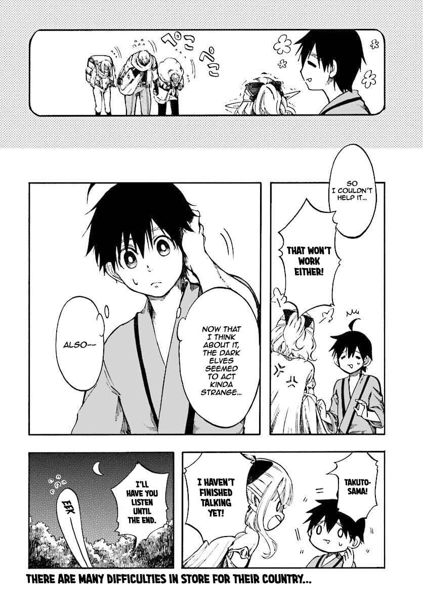 Isekai Mokushiroku Mynoghra: Hametsu no Bunmei de Hajimeru Sekai Seifuku Chapter 2.2 - Page 14
