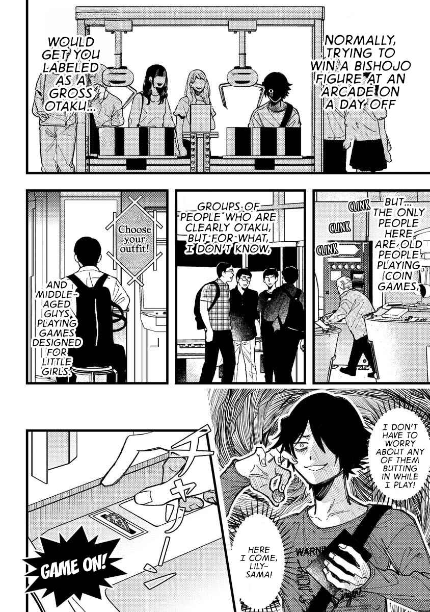 Wakaba-chan wa Wakarasetai! Chapter 18 - Page 2