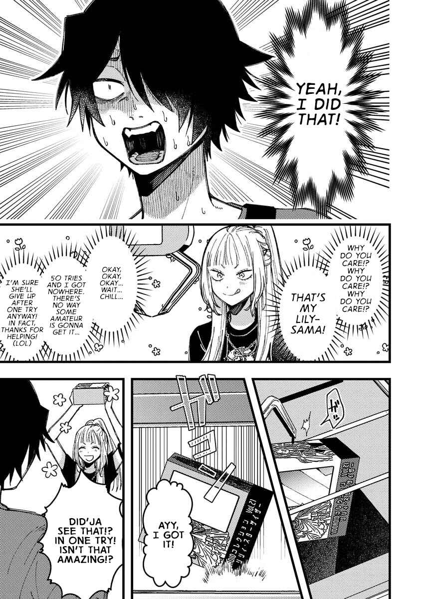 Wakaba-chan wa Wakarasetai! Chapter 18 - Page 9
