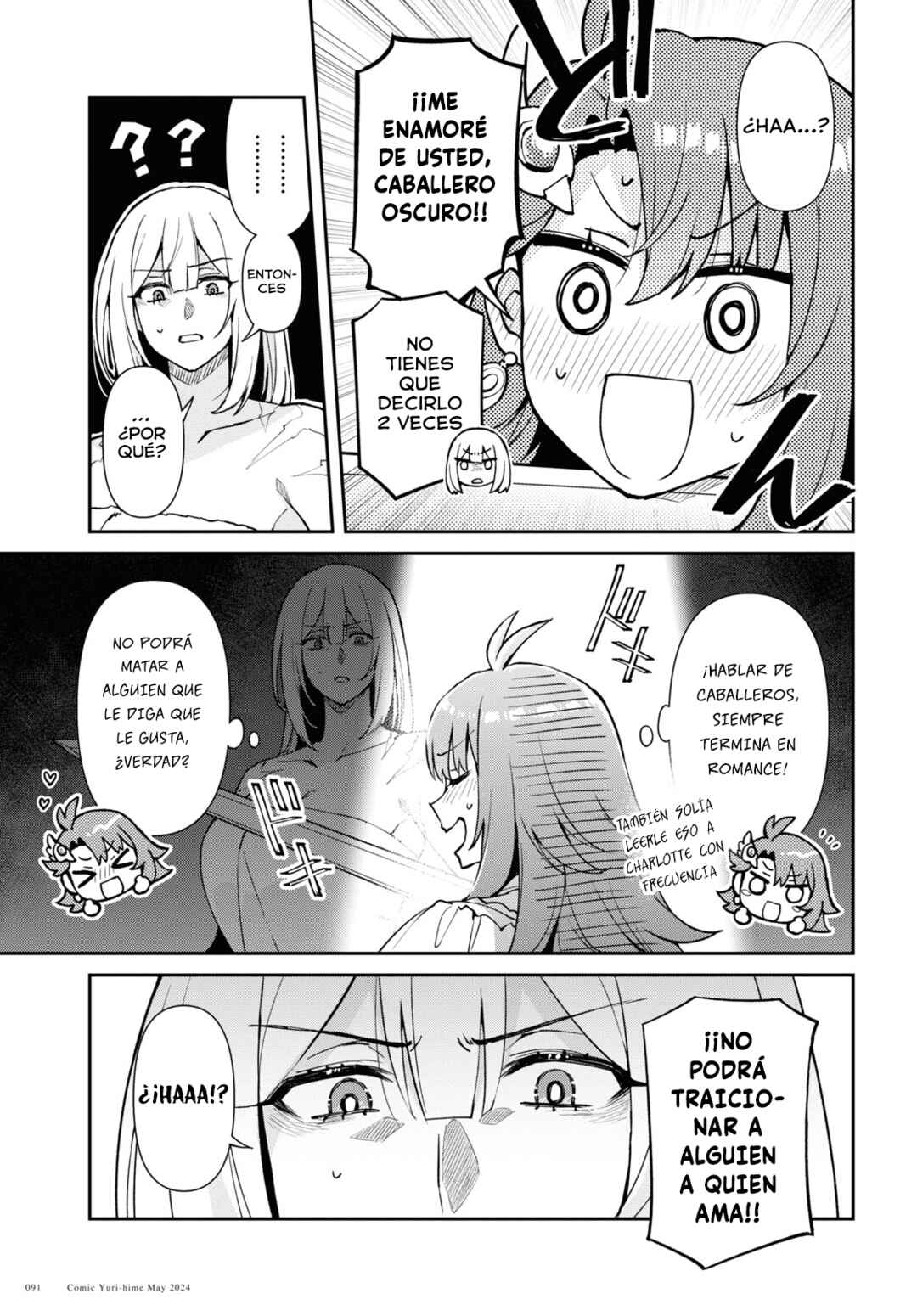 I Want to Make Black-Knight Fall In Love With Me! Chapter 2 - Page 14