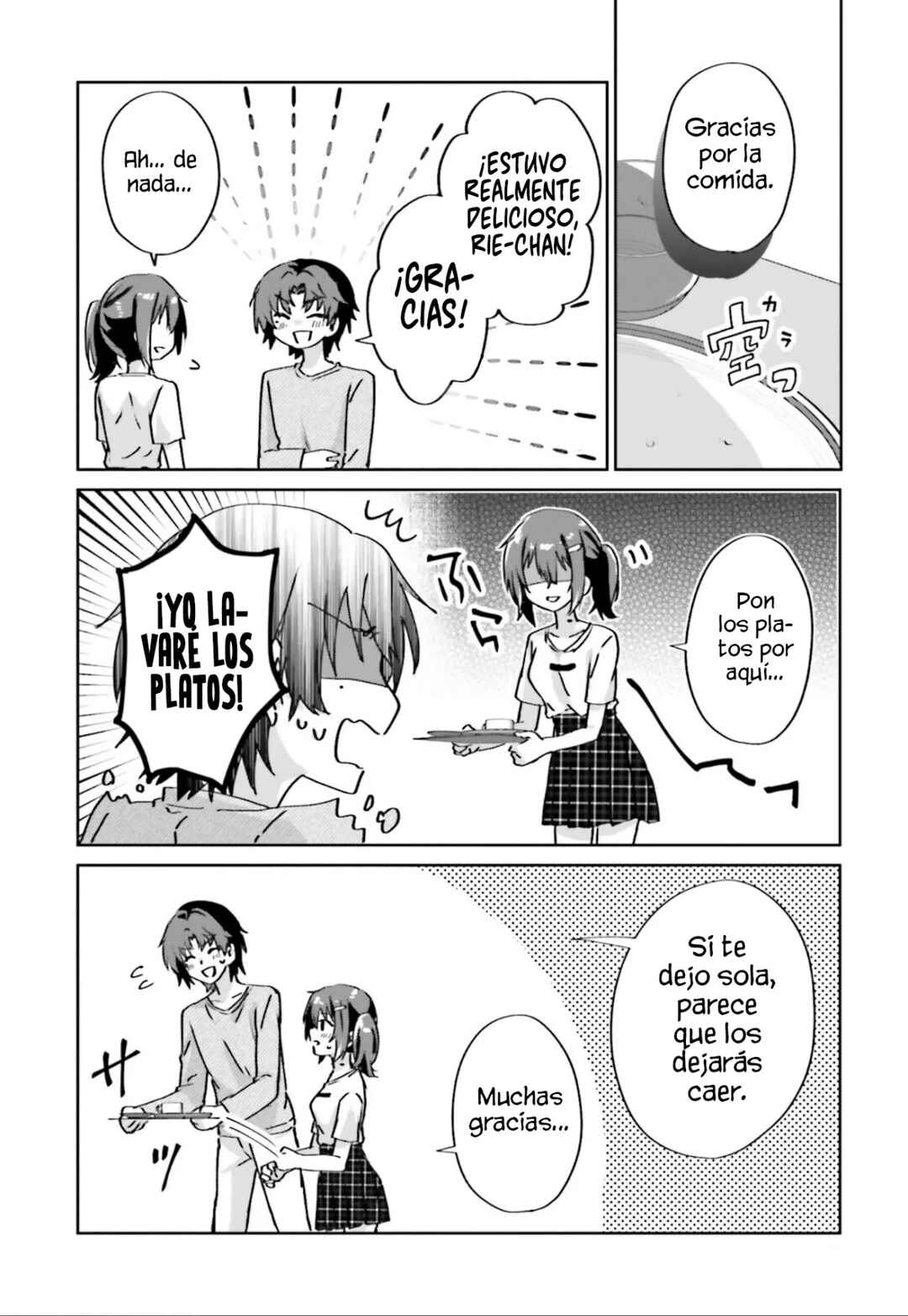 Love Comedy Manga ni Haitteshimatta node, Oshi no Make Heroine wo Zenryoku de Shiawase ni Suru Chapter 6.5 - Page 16