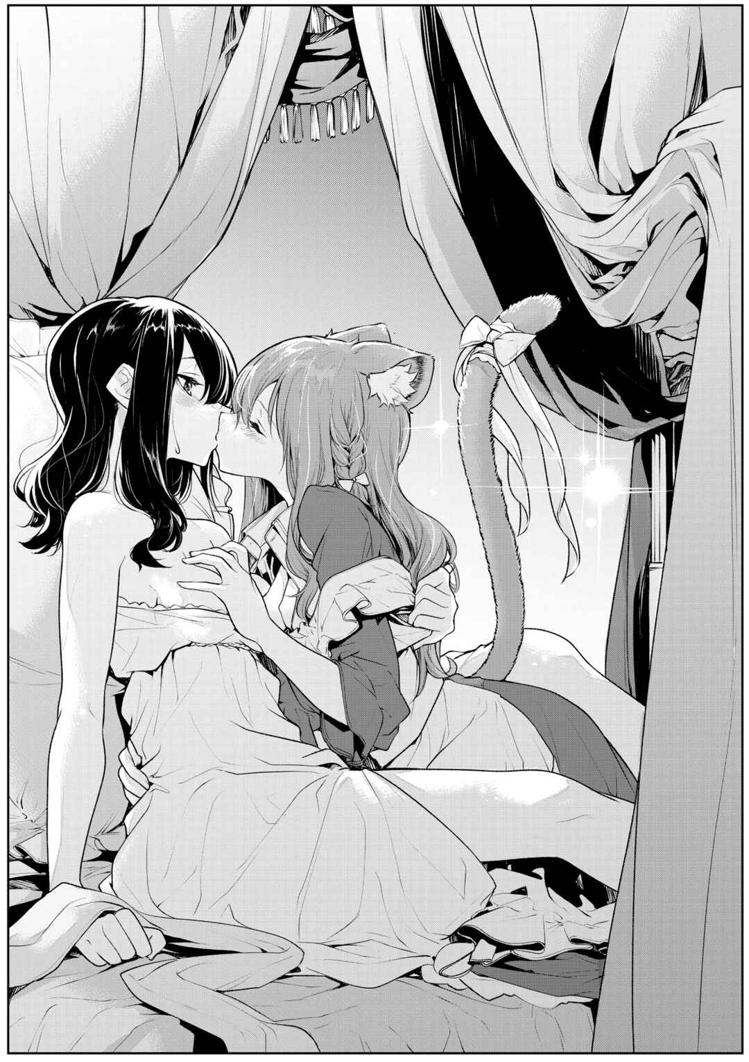 Cat Maid and Mistress Chapter 23 - Page 5