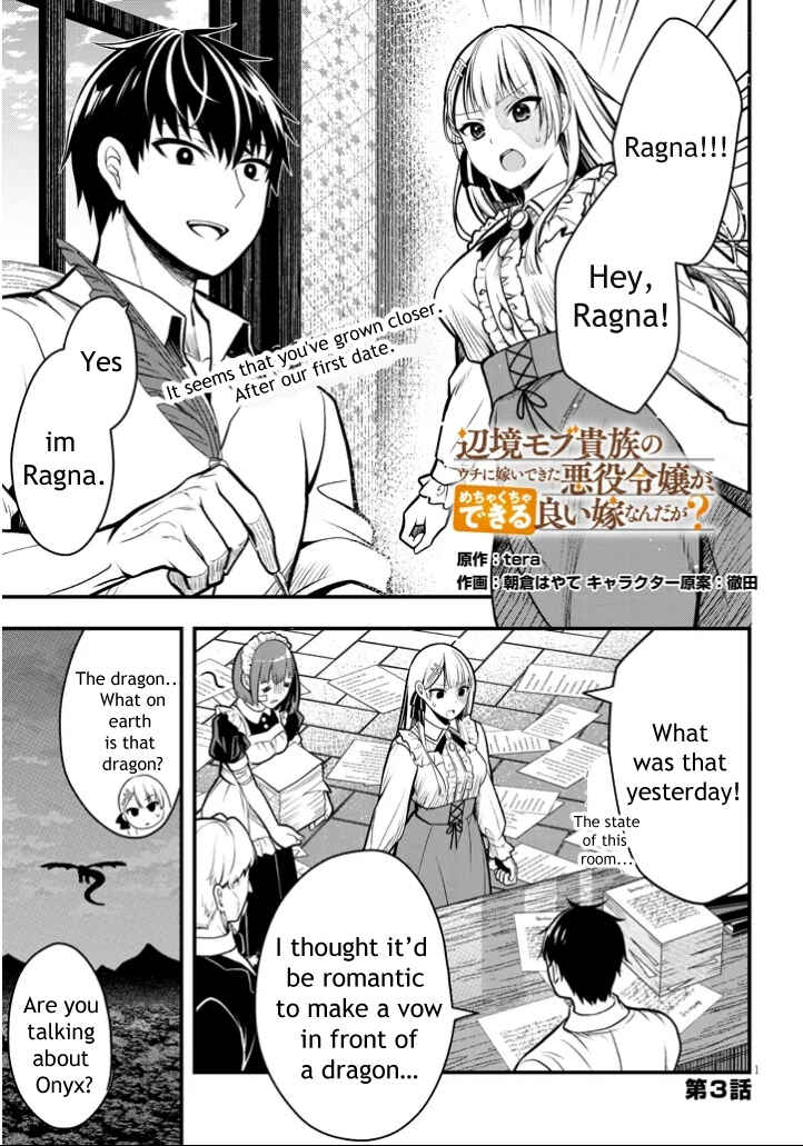 Henkyou Mobu Kizoku no Uchi ni Totsuidekita Akuyaku Reijou ga, Mechakucha Dekiru Ii Yome nandaga? Chapter 3 - Page 1