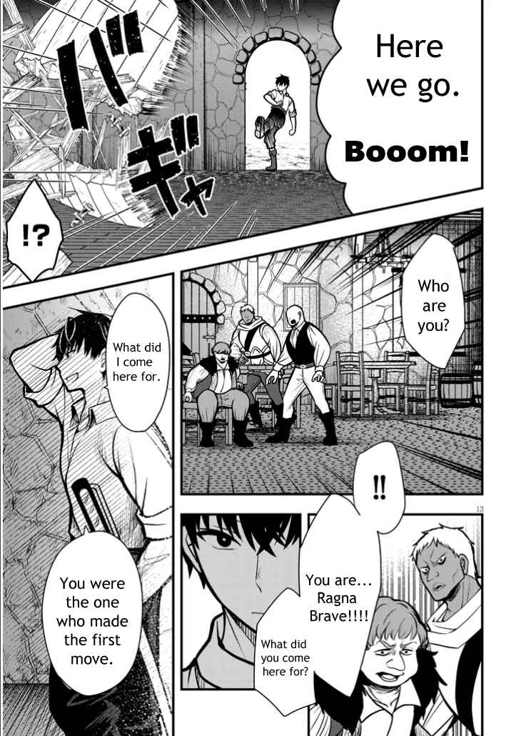 Henkyou Mobu Kizoku no Uchi ni Totsuidekita Akuyaku Reijou ga, Mechakucha Dekiru Ii Yome nandaga? Chapter 3 - Page 13