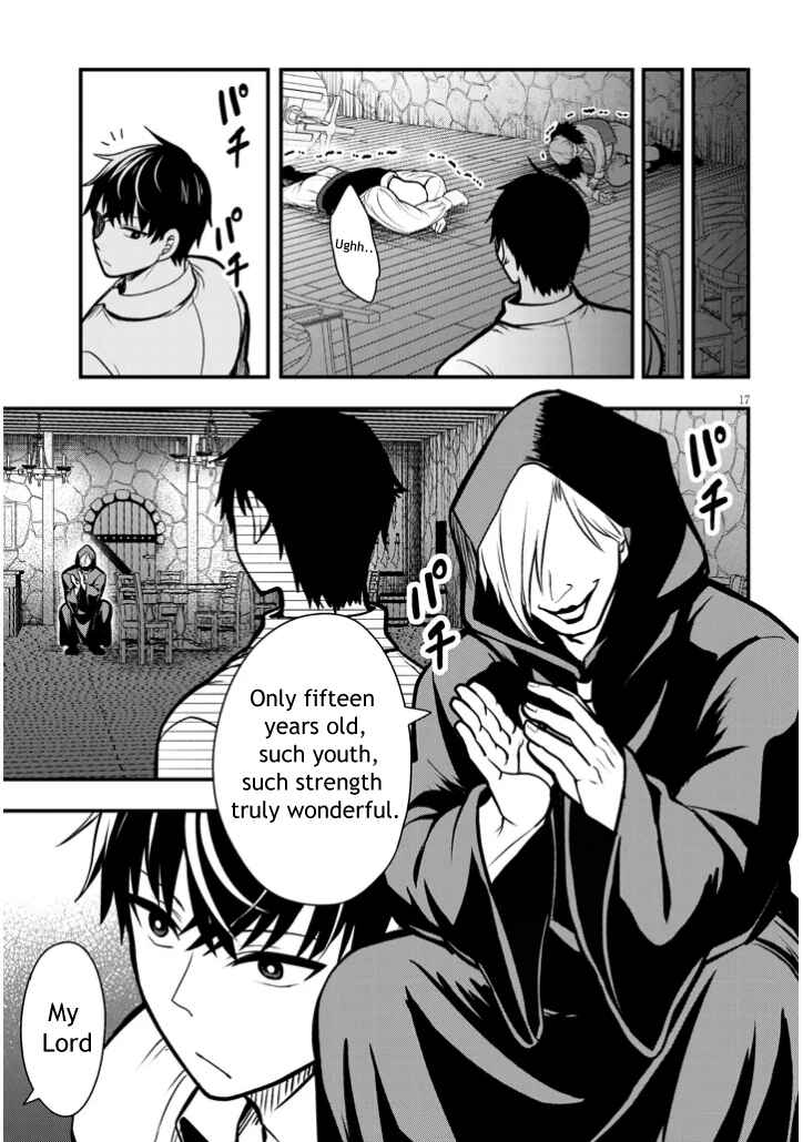 Henkyou Mobu Kizoku no Uchi ni Totsuidekita Akuyaku Reijou ga, Mechakucha Dekiru Ii Yome nandaga? Chapter 3 - Page 17